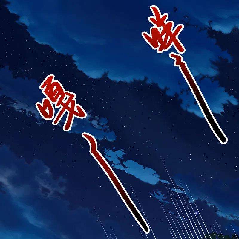 寻找前世之旅2季第150话 雨神的婚礼1