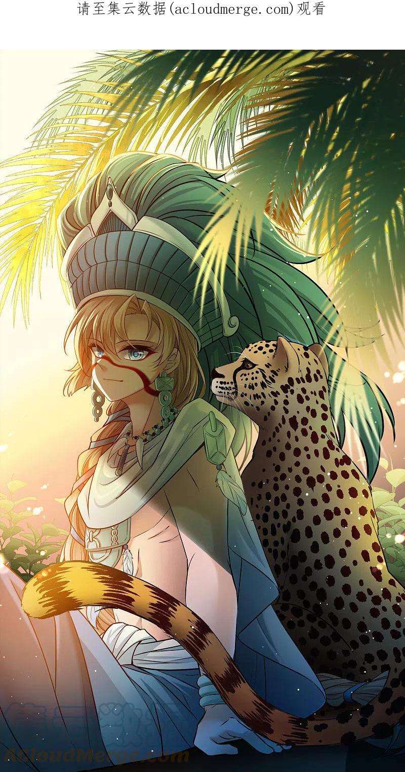 寻找前世之旅2季第151话 雨神的婚礼2