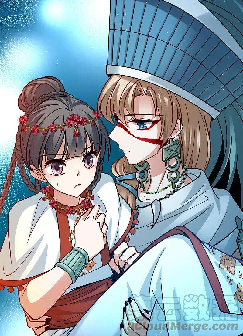 寻找前世之旅2季第151话 雨神的婚礼2