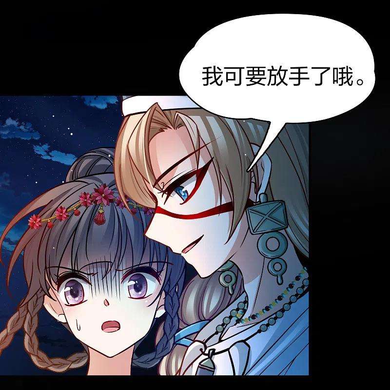 寻找前世之旅2季第151话 雨神的婚礼2