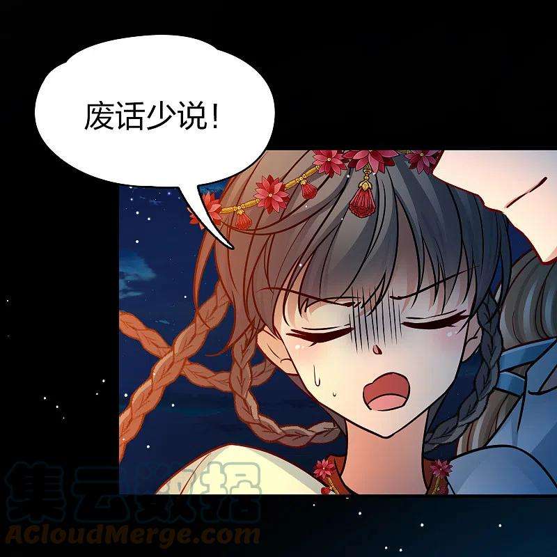 寻找前世之旅2季第151话 雨神的婚礼2