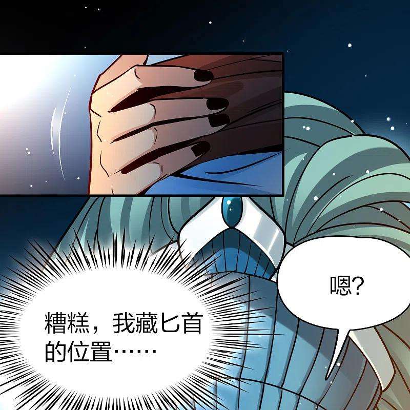 寻找前世之旅2季第151话 雨神的婚礼2