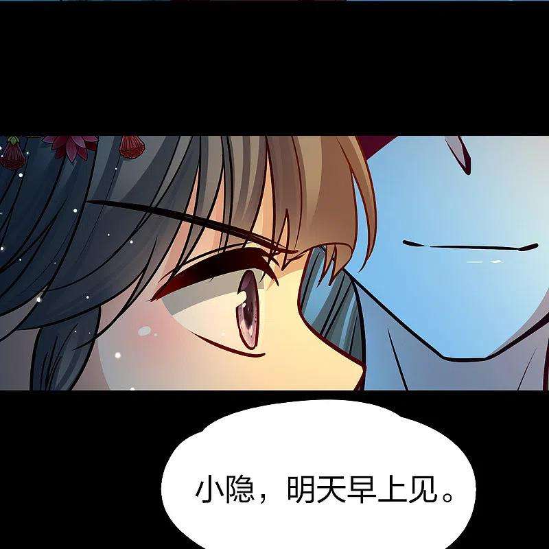 寻找前世之旅2季第151话 雨神的婚礼2