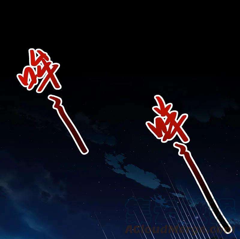 寻找前世之旅2季第151话 雨神的婚礼2