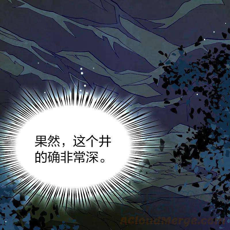 寻找前世之旅2季第151话 雨神的婚礼2
