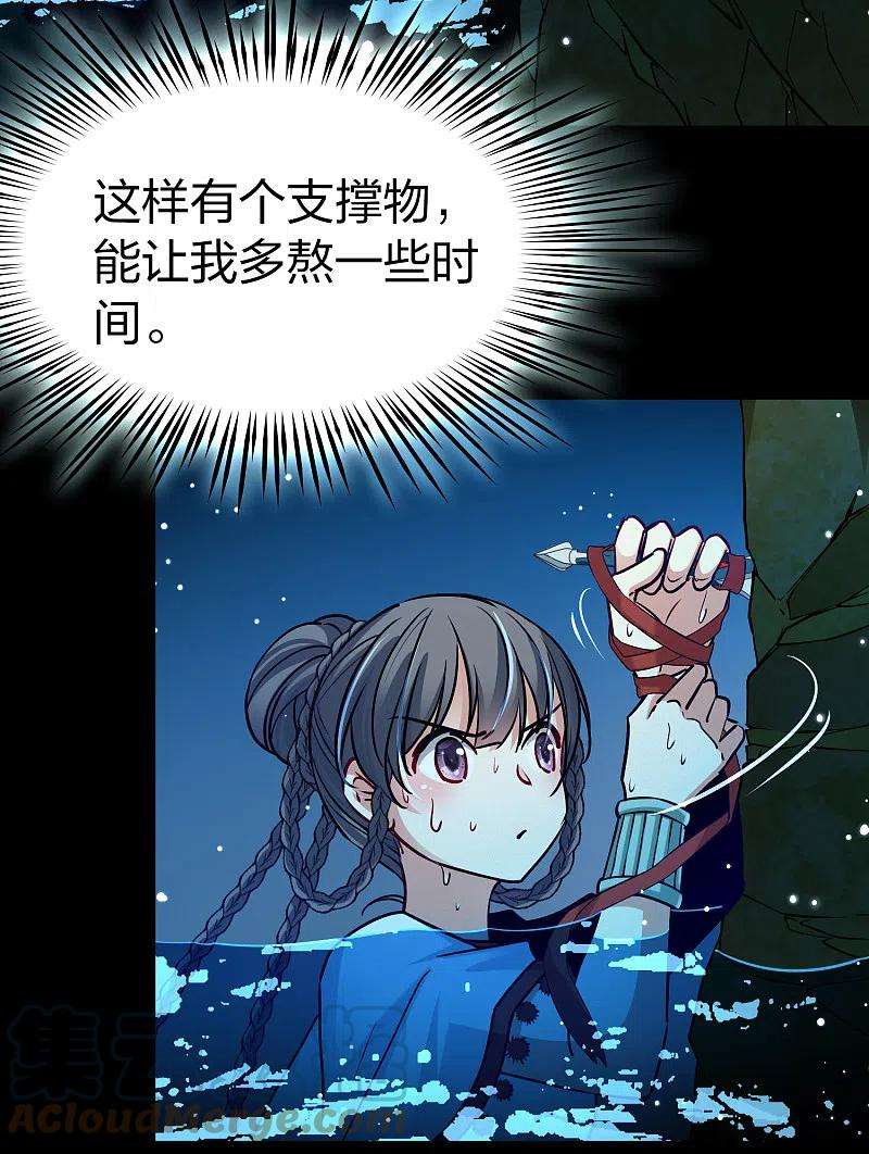 寻找前世之旅2季第151话 雨神的婚礼2