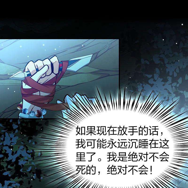 寻找前世之旅2季第151话 雨神的婚礼2