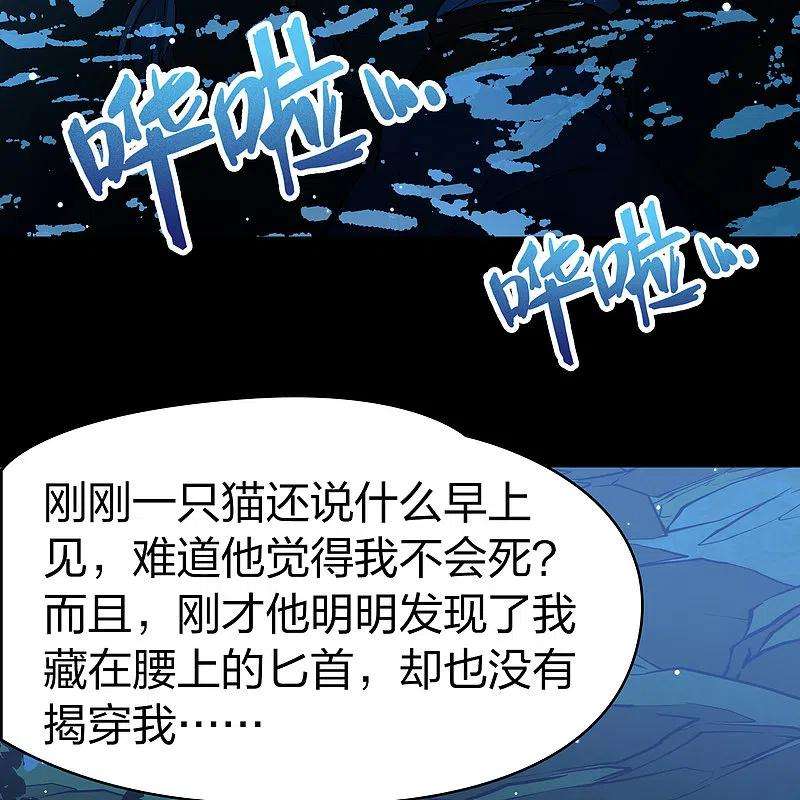寻找前世之旅2季第151话 雨神的婚礼2