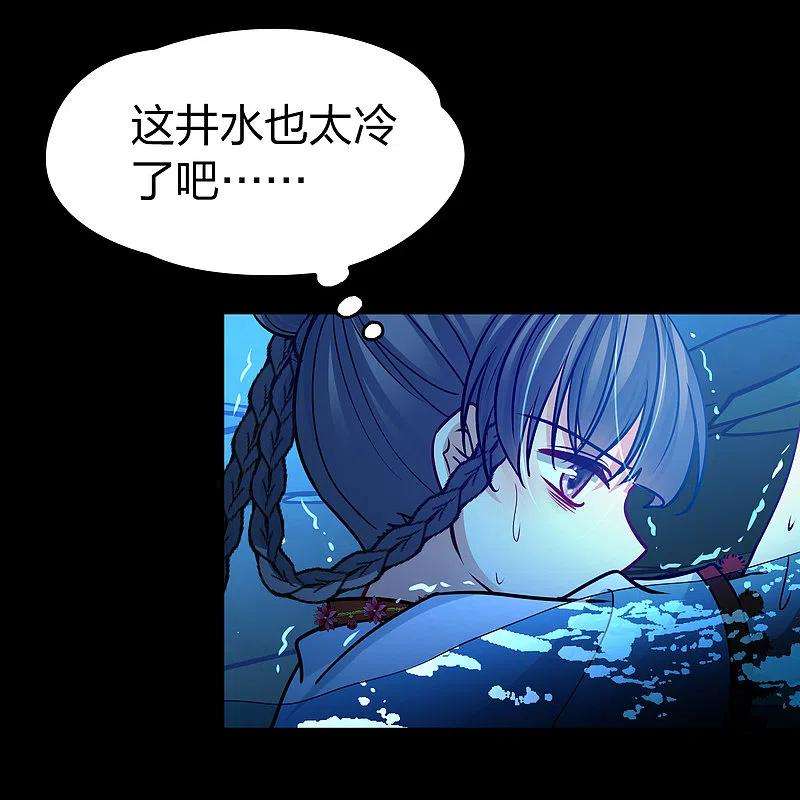 寻找前世之旅2季第151话 雨神的婚礼2