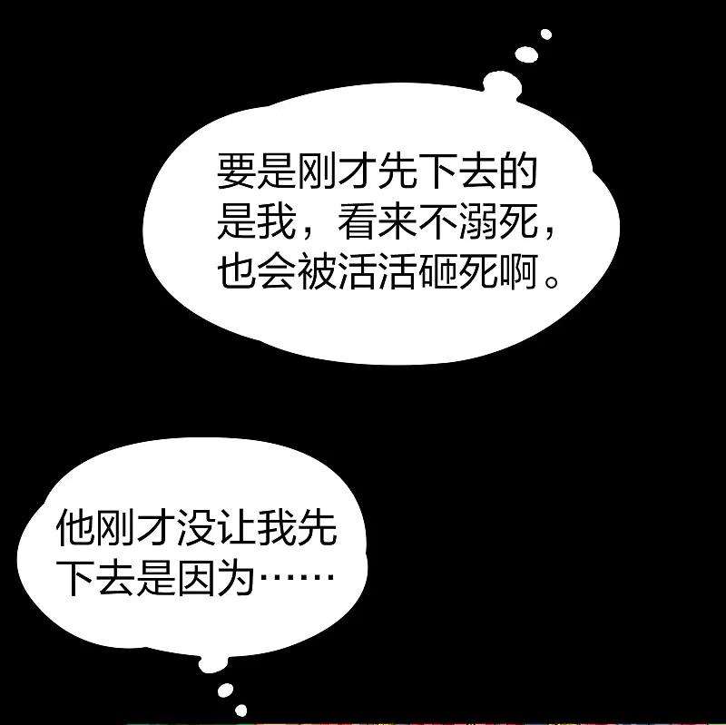 寻找前世之旅2季第151话 雨神的婚礼2