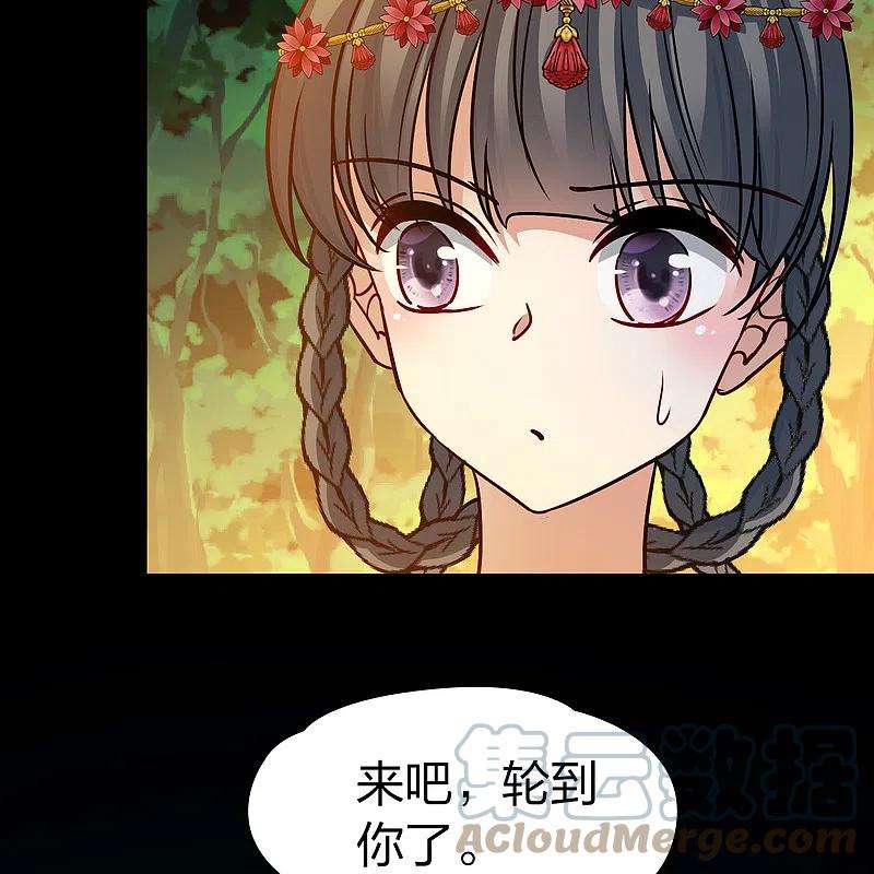 寻找前世之旅2季第151话 雨神的婚礼2