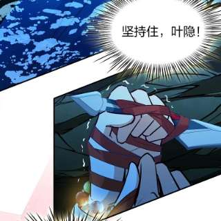 寻找前世之旅2季第152话 成为神使1