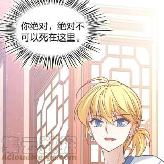 寻找前世之旅2季第152话 成为神使1
