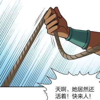 寻找前世之旅2季第152话 成为神使1