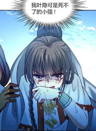 寻找前世之旅2季第152话 成为神使1