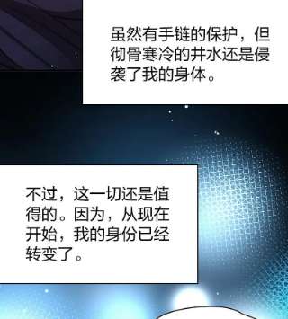 寻找前世之旅2季第152话 成为神使1