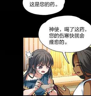 寻找前世之旅2季第152话 成为神使1