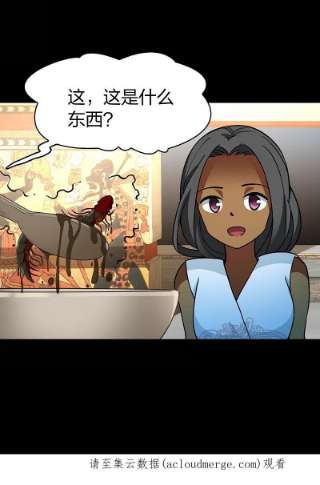 寻找前世之旅2季第152话 成为神使1
