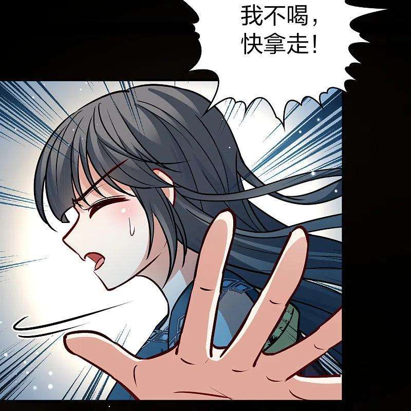 寻找前世之旅2季第153话 成为神使2