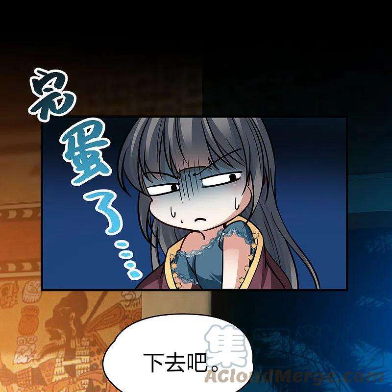 寻找前世之旅2季第153话 成为神使2