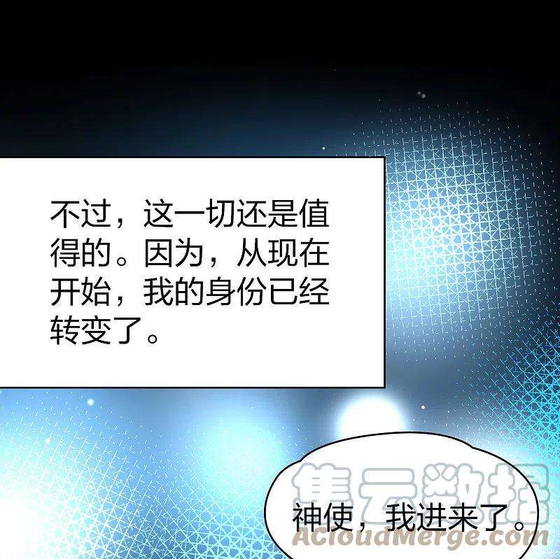 寻找前世之旅2季第153话 成为神使2