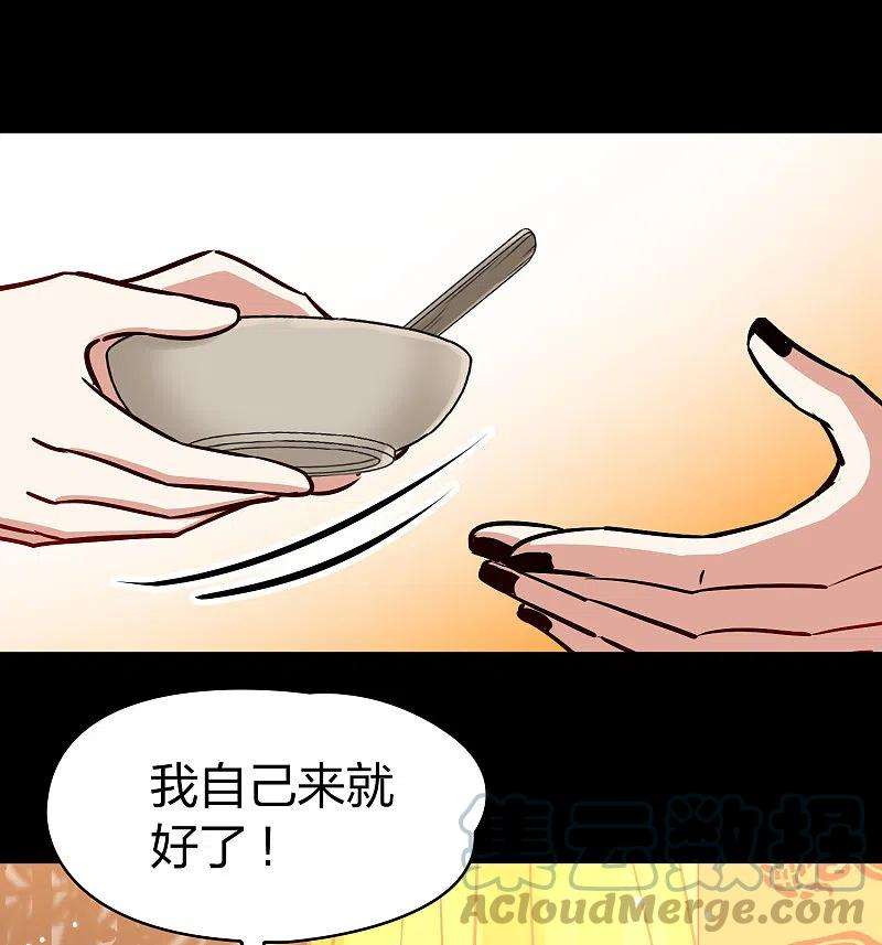 寻找前世之旅2季第153话 成为神使2