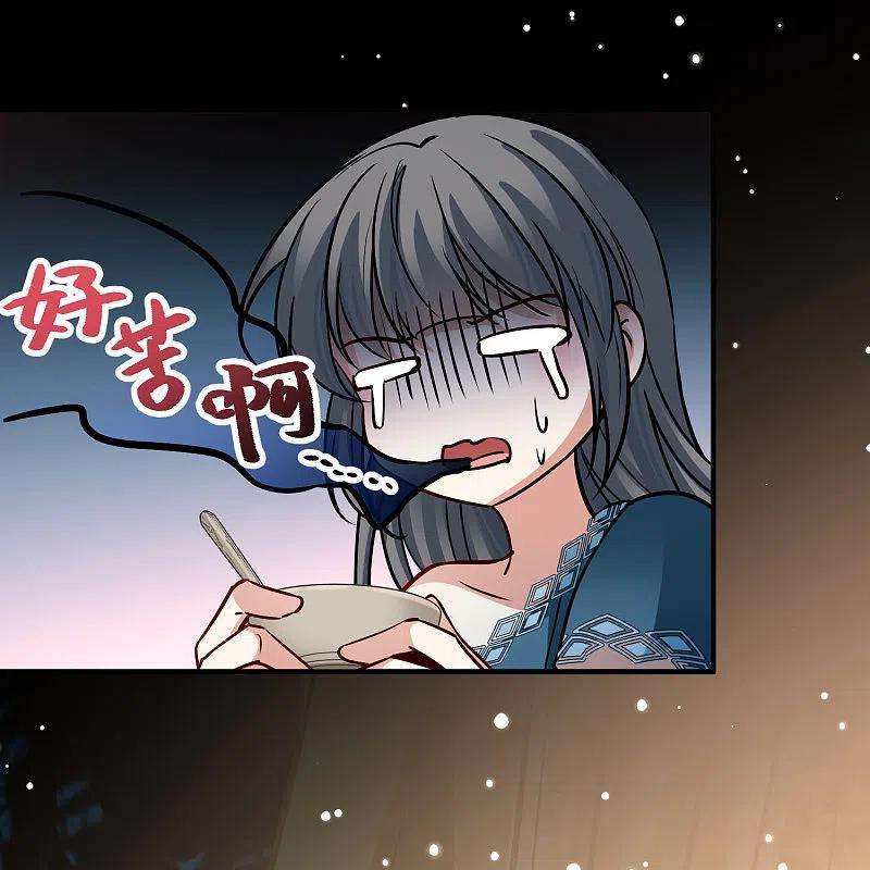 寻找前世之旅2季第153话 成为神使2
