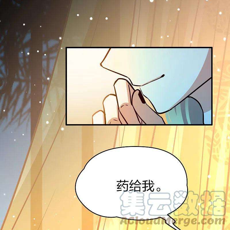 寻找前世之旅2季第153话 成为神使2