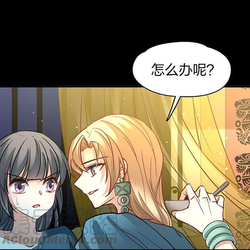 寻找前世之旅2季第153话 成为神使2