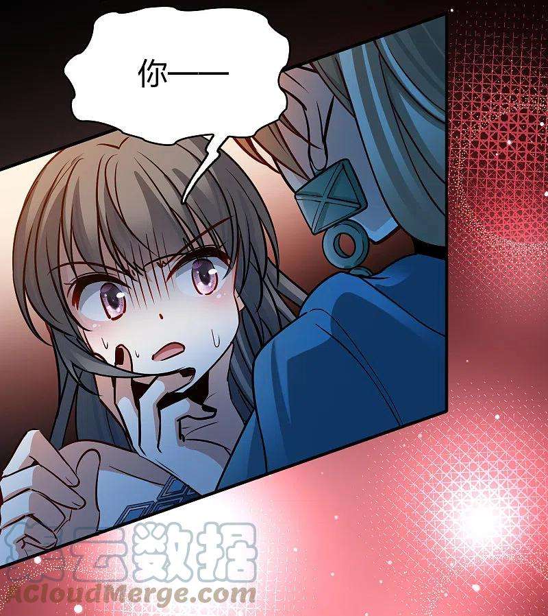 寻找前世之旅2季第153话 成为神使2