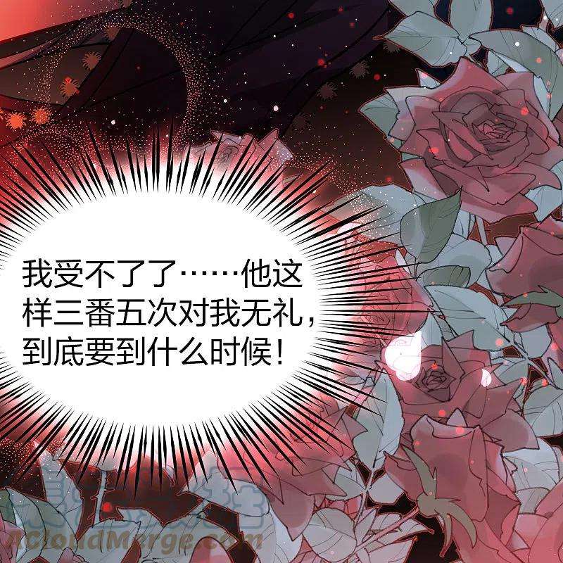 寻找前世之旅2季第153话 成为神使2