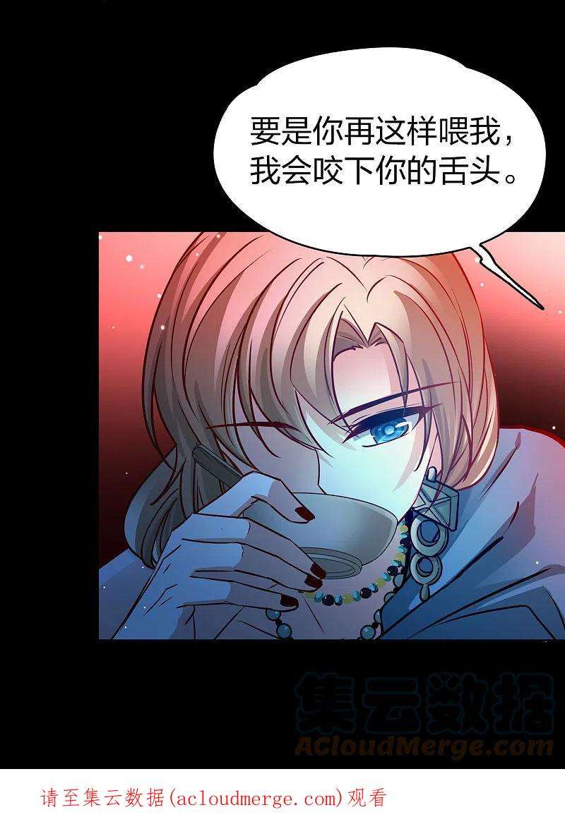 寻找前世之旅2季第153话 成为神使2