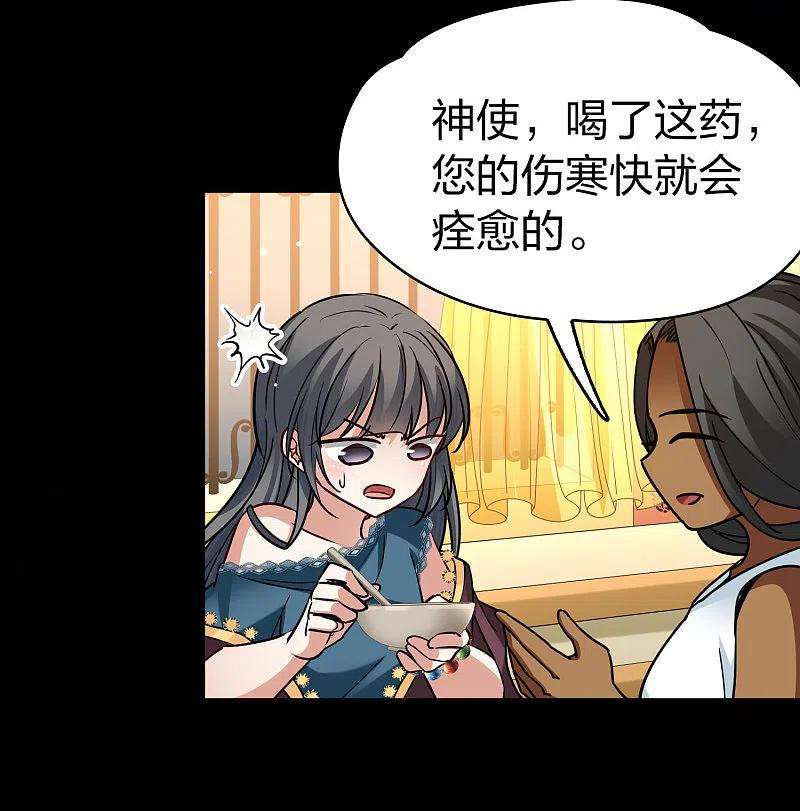 寻找前世之旅2季第153话 成为神使2