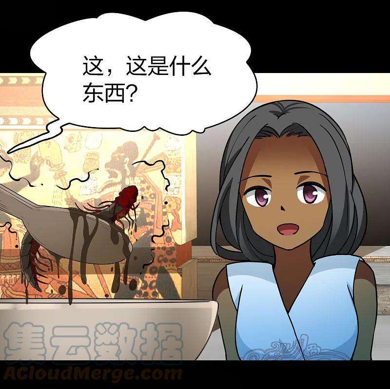 寻找前世之旅2季第153话 成为神使2