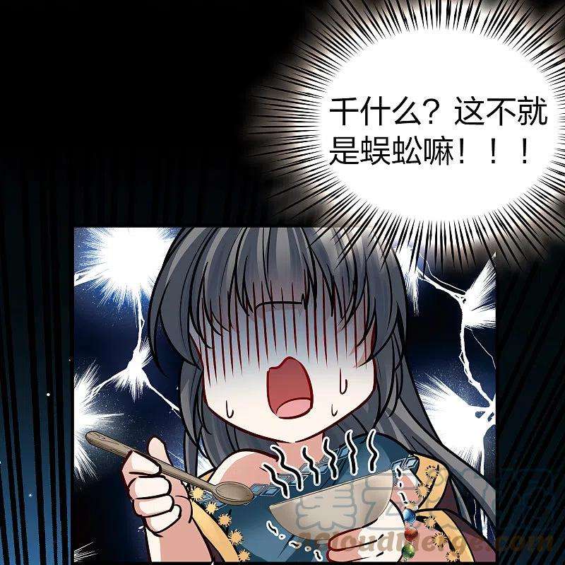 寻找前世之旅2季第153话 成为神使2