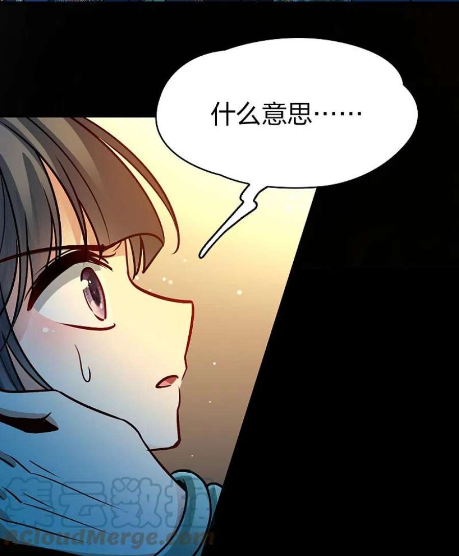 寻找前世之旅2季第154话 玛雅女王1