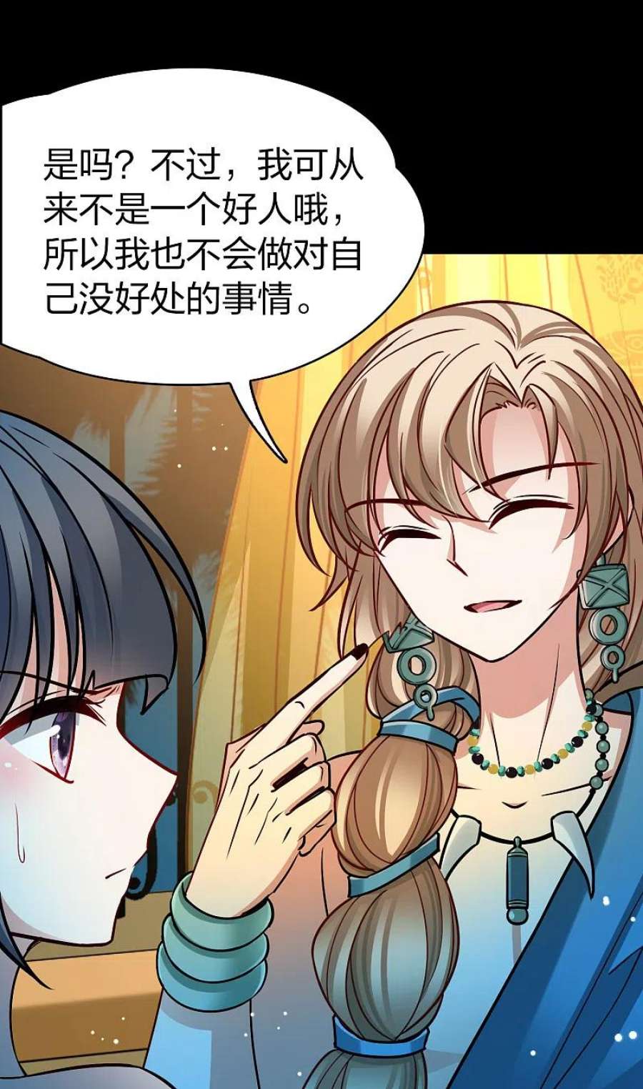 寻找前世之旅2季第154话 玛雅女王1