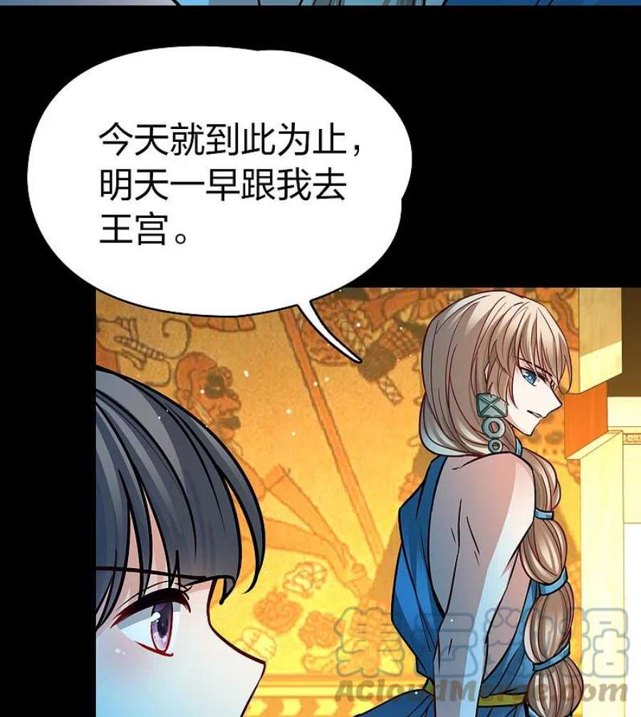 寻找前世之旅2季第154话 玛雅女王1
