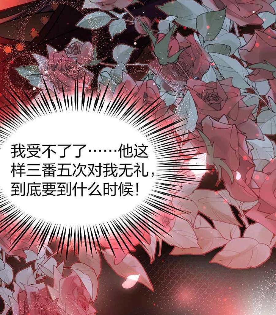 寻找前世之旅2季第154话 玛雅女王1