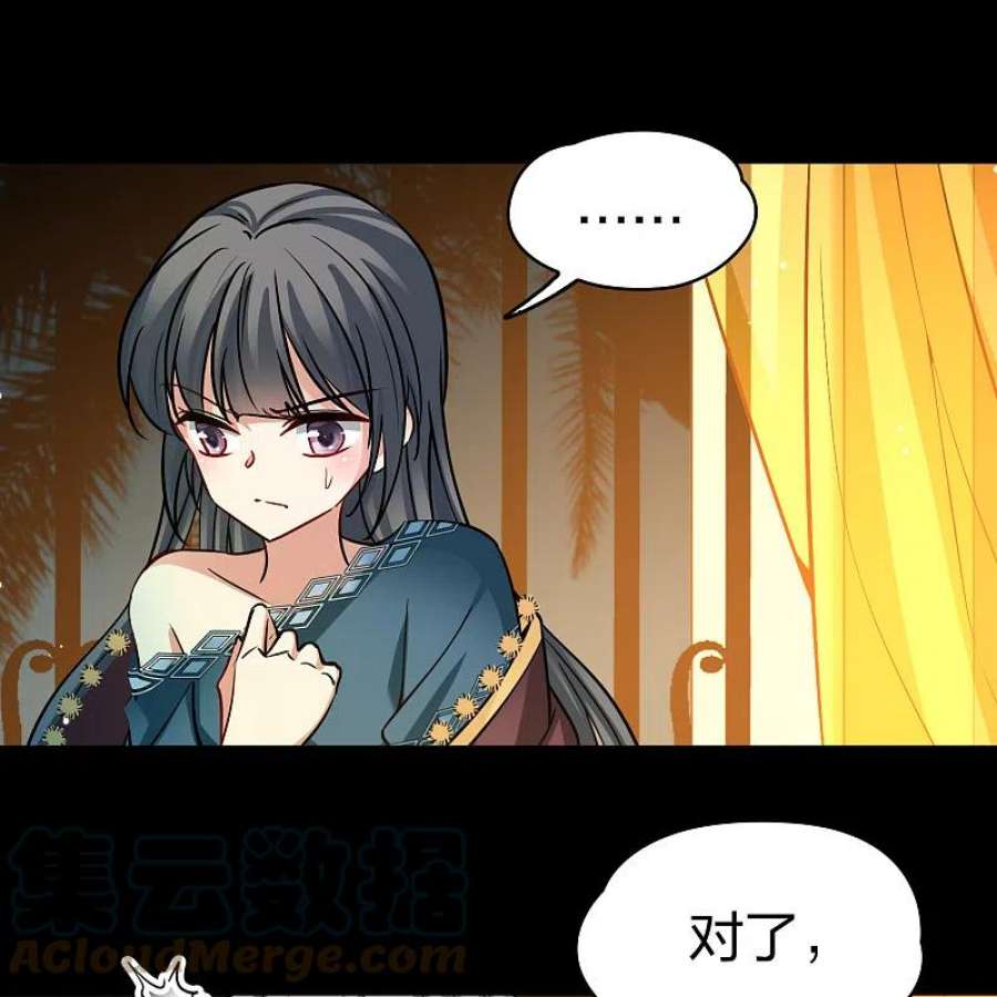 寻找前世之旅2季第154话 玛雅女王1
