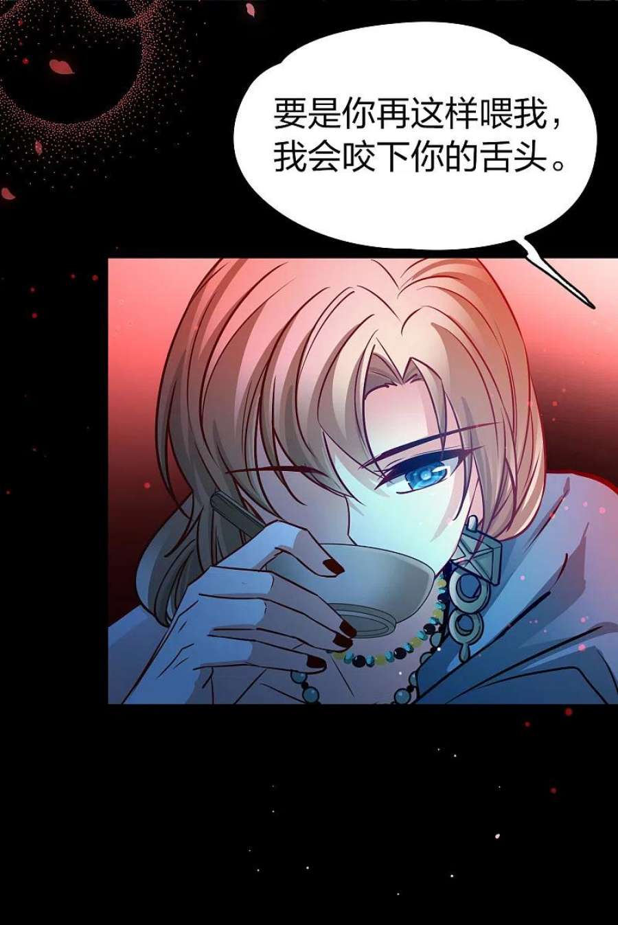 寻找前世之旅2季第154话 玛雅女王1