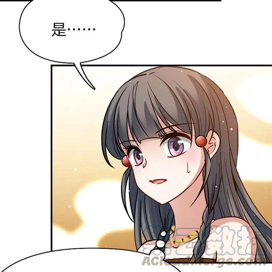 寻找前世之旅2季第155话 玛雅女王2