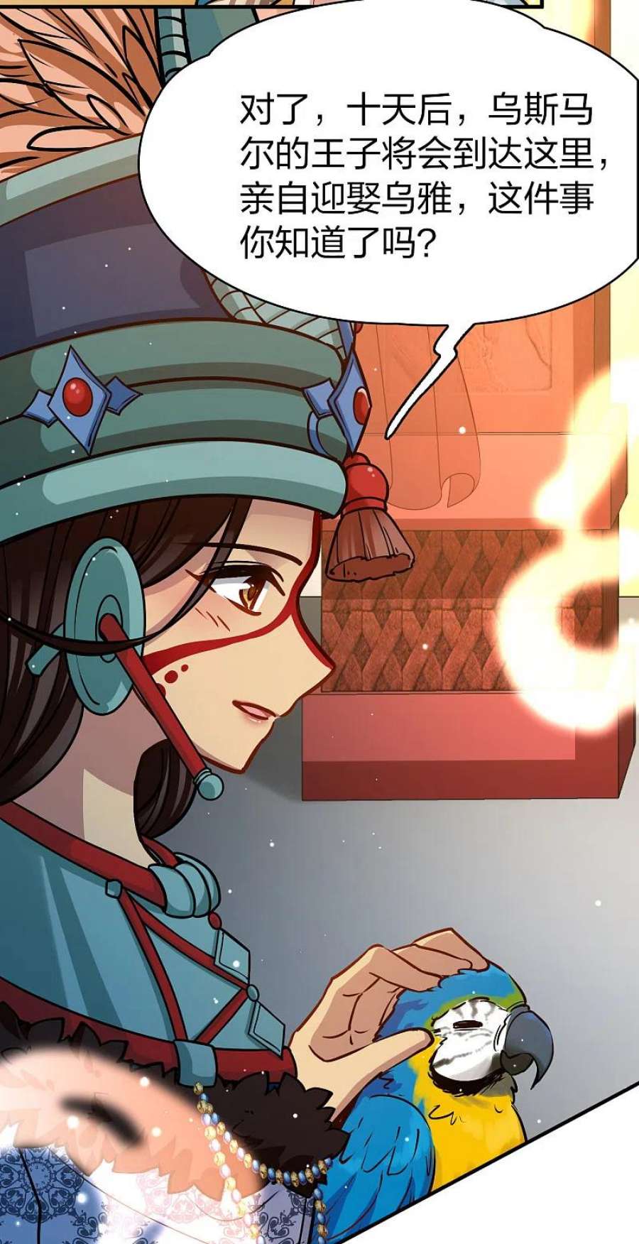 寻找前世之旅2季第155话 玛雅女王2