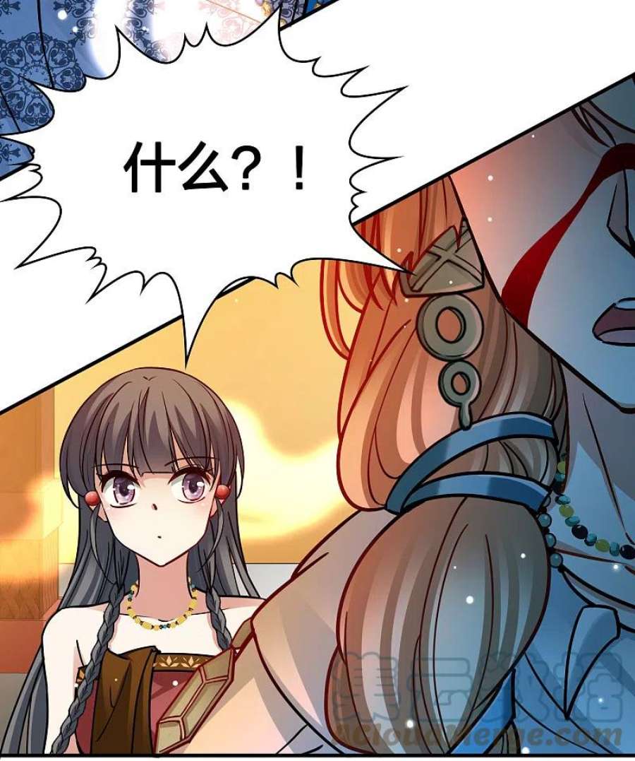 寻找前世之旅2季第155话 玛雅女王2