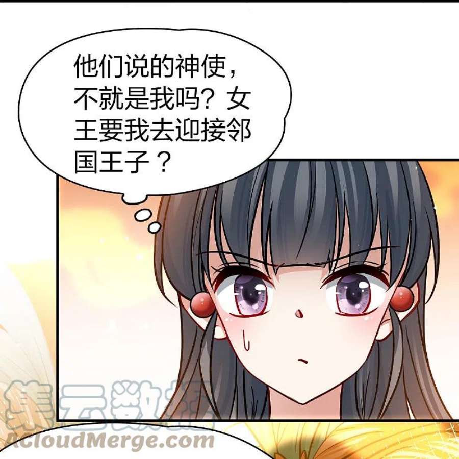 寻找前世之旅2季第155话 玛雅女王2