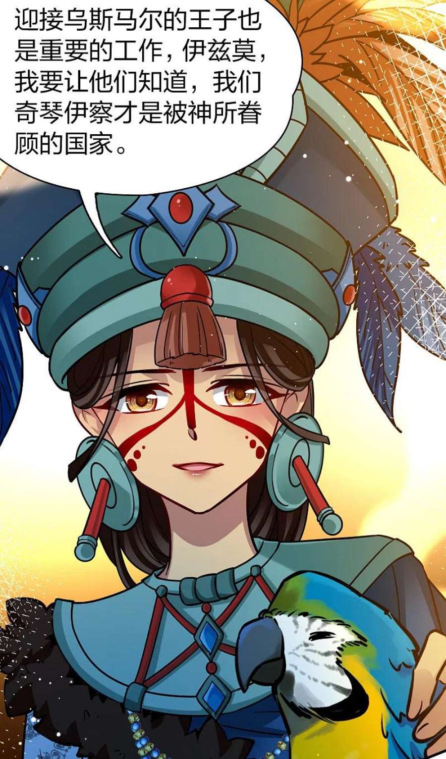 寻找前世之旅2季第155话 玛雅女王2