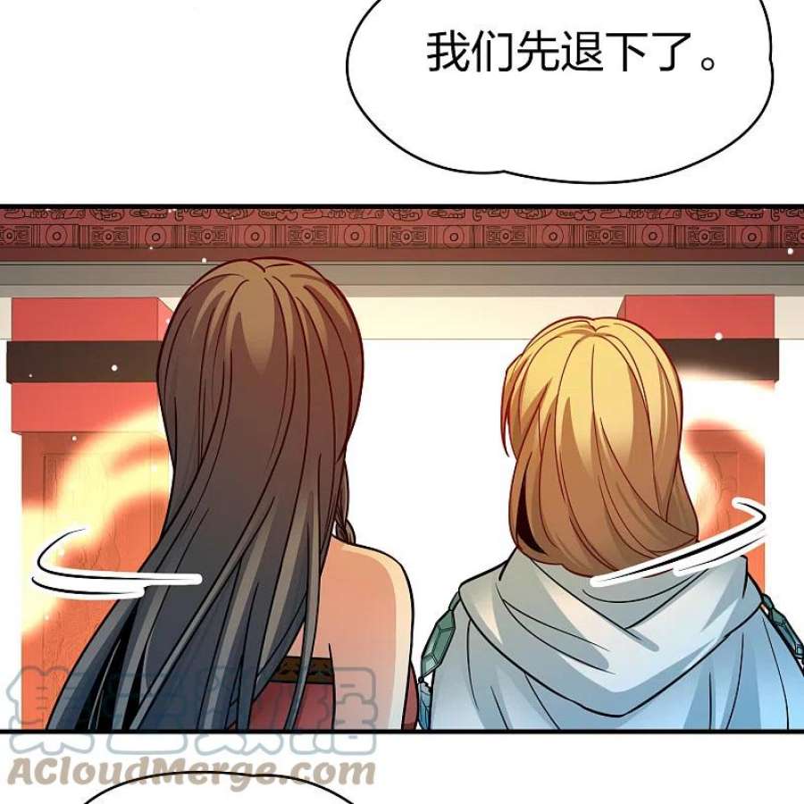 寻找前世之旅2季第155话 玛雅女王2