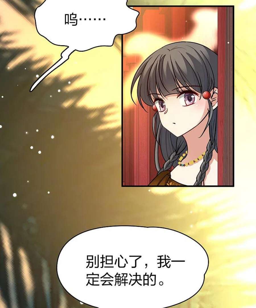 寻找前世之旅2季第155话 玛雅女王2