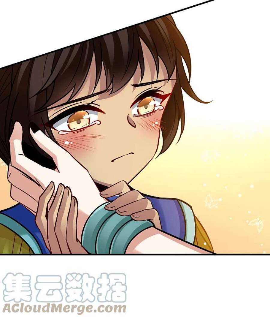 寻找前世之旅2季第156话 抓蝎子1