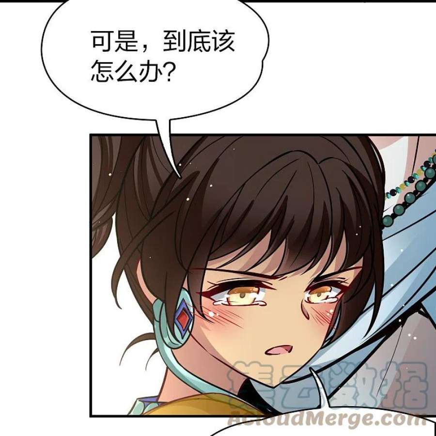 寻找前世之旅2季第156话 抓蝎子1
